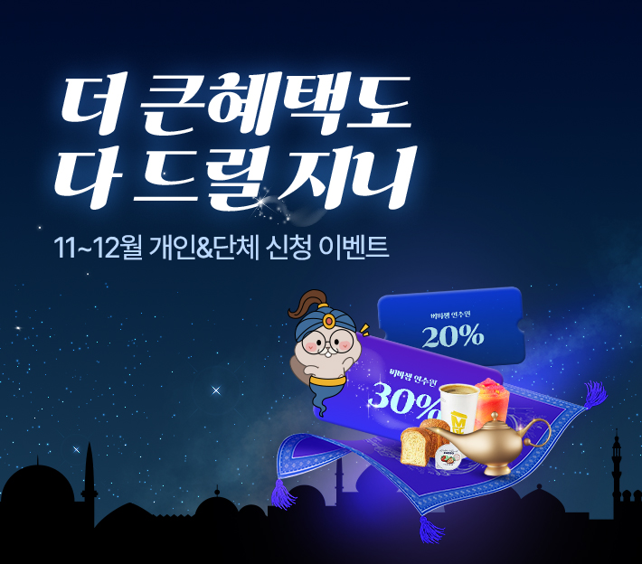 교교학점제로 진로교육을 디자인하다